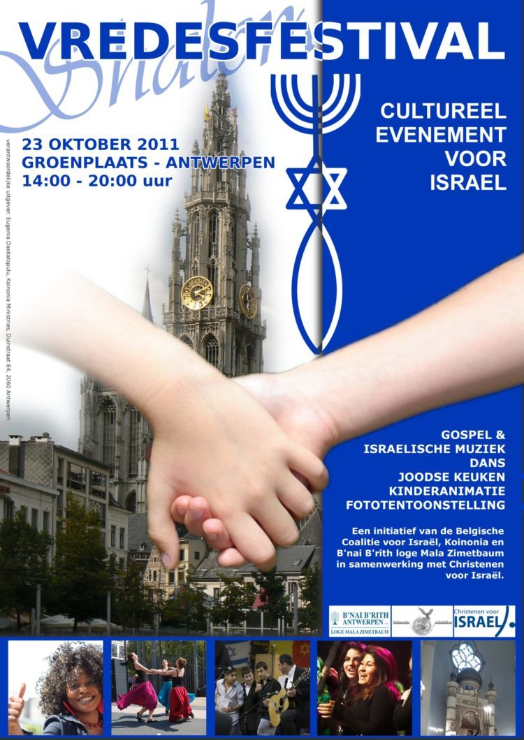 Poster Shalomfestival