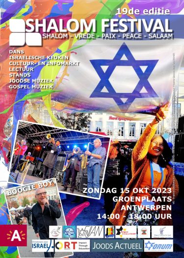 Shalomfestival2023Front